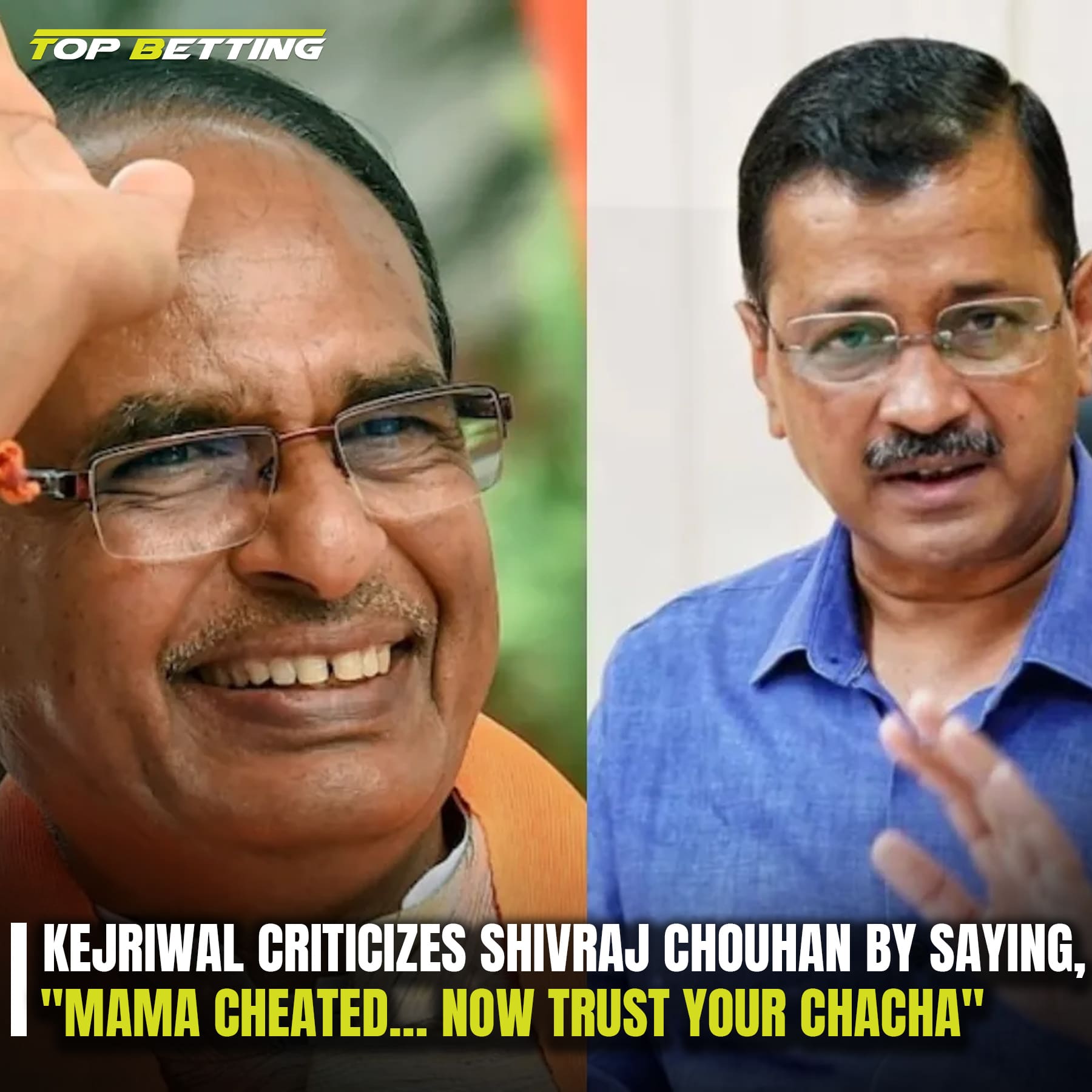 Kejriwal criticizes Shivraj Chouhan by saying, “Mama cheated… now trust your chacha”